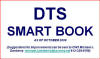 DTS Smart Book thumbnail